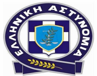 ΕΛ.ΑΣ.: Προσοχή σε αυτό το email – Μην το ανοίξετε!