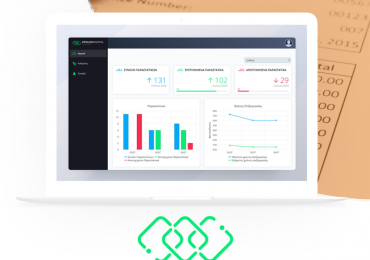 Υποχρεωτική Ηλεκτρονική Τιμολόγηση από 02.02.2026