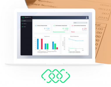 Υποχρεωτική Ηλεκτρονική Τιμολόγηση από 02.02.2026