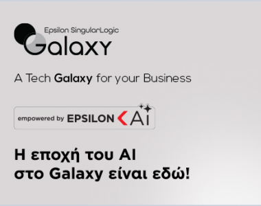 Epsilon AI Agent : Πώς το Galaxy ERP αξιοποιεί το AI