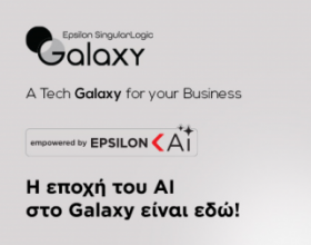 Epsilon AI Agent : Πώς το Galaxy ERP αξιοποιεί το AI